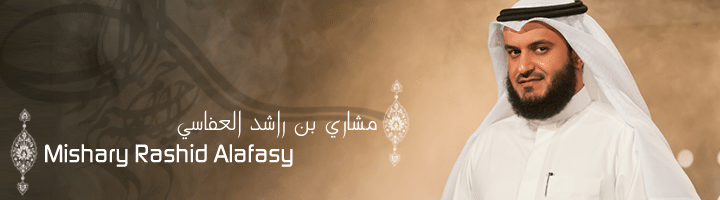 download mp3 al quran dan terjemahan per ayat